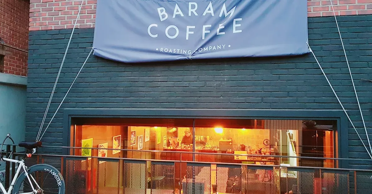 Baram Coffee