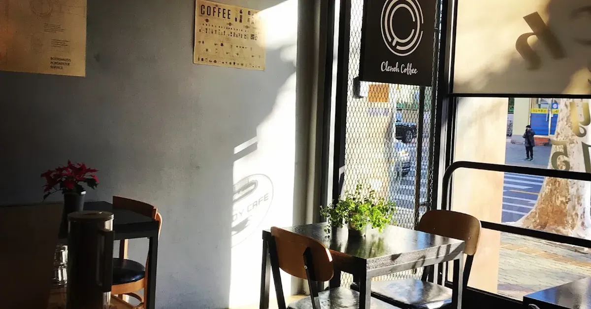 클렌치 커피 (Clench Coffee)