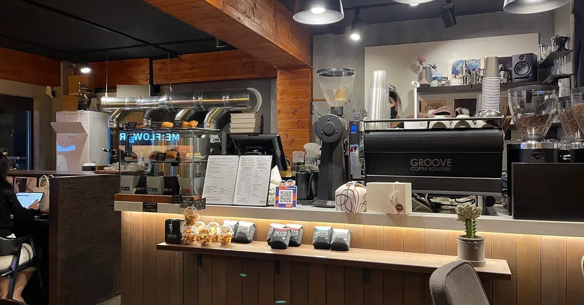 Hoi Polloi Coffee Roasters (fka. Groove Coffee)