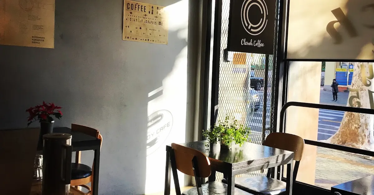 클렌치 커피 (Clench Coffee)